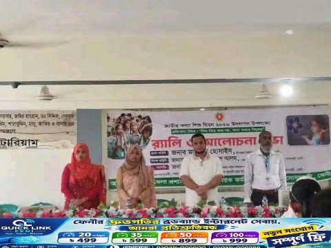 নবাবপুরে জাতীয় কন্যাশিশু দিবস উপলক্ষে র‍্যালি ও আলোচনা সভা