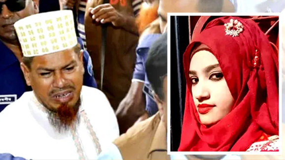 নুসরাত হত্যা : ২ জনের মৃত্যুদণ্ড বহাল রেখে পূর্ণাঙ্গ রায় প্রকাশ