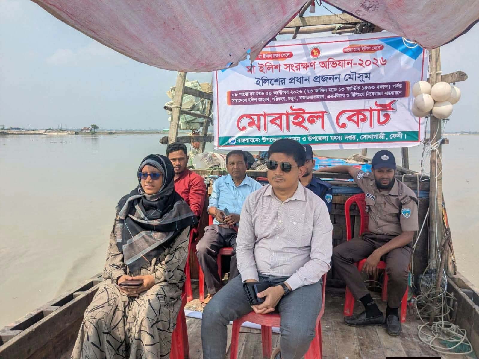 মা ইলিশের প্রজনন সুরক্ষায় অভিযান, ফেনী নদী থেকে জব্দ ৩ হাজার মিটার জাল