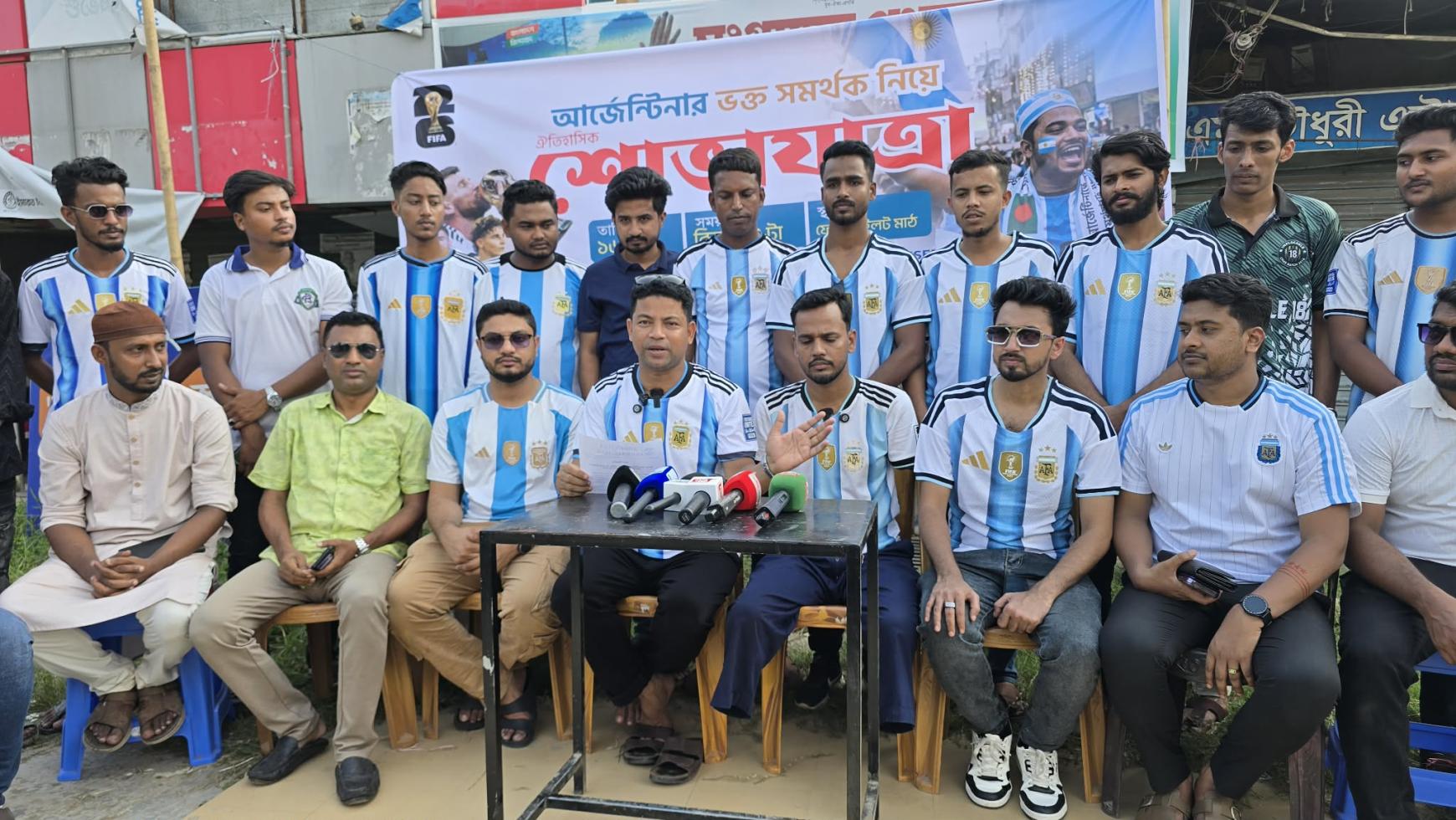 বিশ্বকাপের উন্মাদনায় ফেনীতে আর্জেন্টিনা ভক্তদের ঐতিহাসিক শোভাযাত্রা কাল
