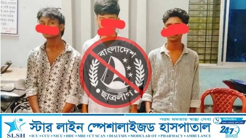 ফেনীতে নিষিদ্ধ ঘোষিত ছাত্রলীগের মিছিল, ৩৬ জনের বিরুদ্ধে মামলা, আটক ৩