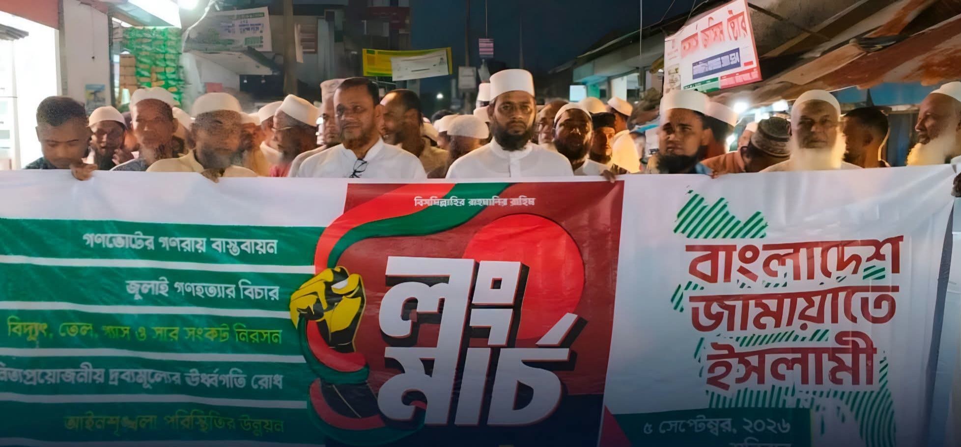 ফেনীতে জামায়াতের মিছিলে ককটেল বিস্ফোরণ, রাতে নেতা-কর্মীদের বাড়িতেও