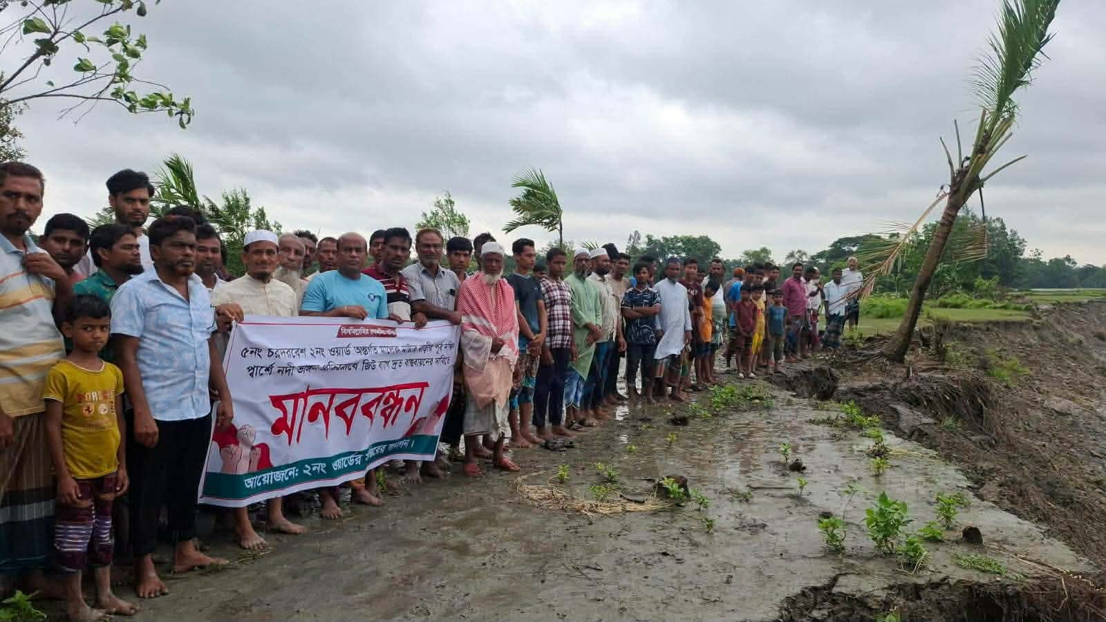 মুছাপুর রেগুলেটর পুনর্নির্মাণের দাবিতে নদীকূলবাসীর মানববন্ধন