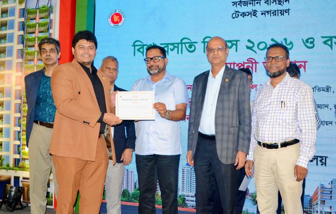 আবাসন খাতে বিশেষ অবদান, বিশ্ব বসতি দিবসে সম্মাননা পেল ইনটেক প্রোপার্টিজ