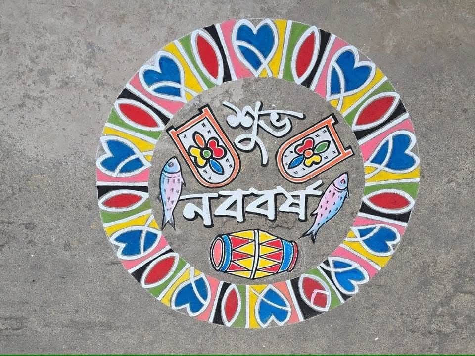 ফেনীরটাইমসের পাঠক শুভাকাঙ্ক্ষীদের শুভেচ্ছা বার্তা