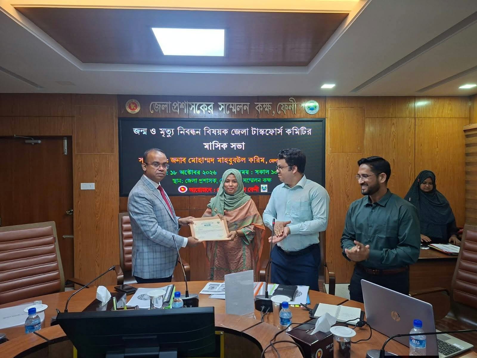 ফেনীতে জন্ম-মৃত্যু নিবন্ধনে শ্রেষ্ঠ ইউএনওর স্বীকৃতি পেলেন সোনাগাজী উপজেলা নির্বাহী কর্মকর্তা মারজান হোসাইন