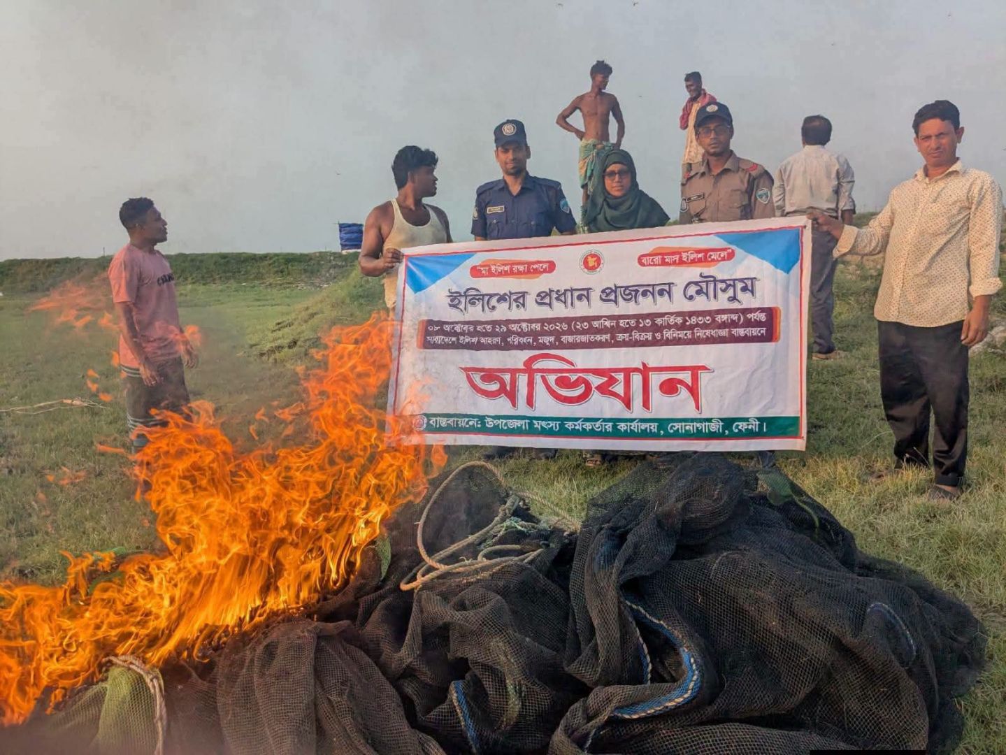 সোনাগাজীতে মা ইলিশ রক্ষায় অভিযান, অবৈধ বেহুন্দি জাল জব্দ করে পুড়িয়ে ধ্বংস